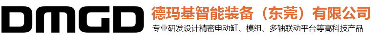 廈門(mén)樹(shù)鑫建設(shè)集團(tuán)有限公司